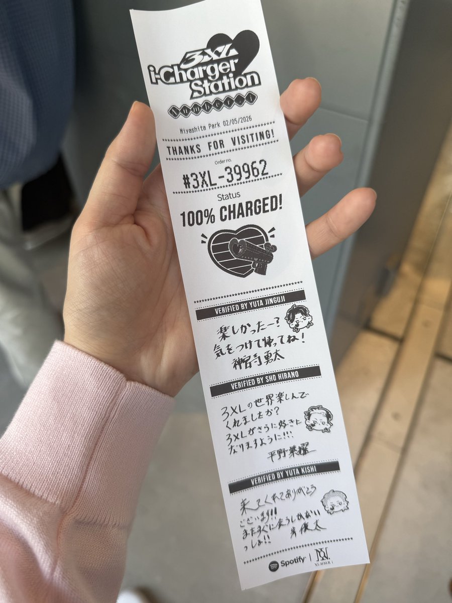 Yuriettie7r8's tweet photo. レシートのコメント毎回思うんだけど、神宮寺勇太くんの彼氏力すごない？
気遣い上級者＆語りかけてくれるスタイルすごくしゅき…

3XLの時は、気をつけて帰ってねってさ😭💘（これは当時ひっそり推し活してたので、こそっと渋谷行ってきたやつ） https://t.co/u1RCFgTL9b