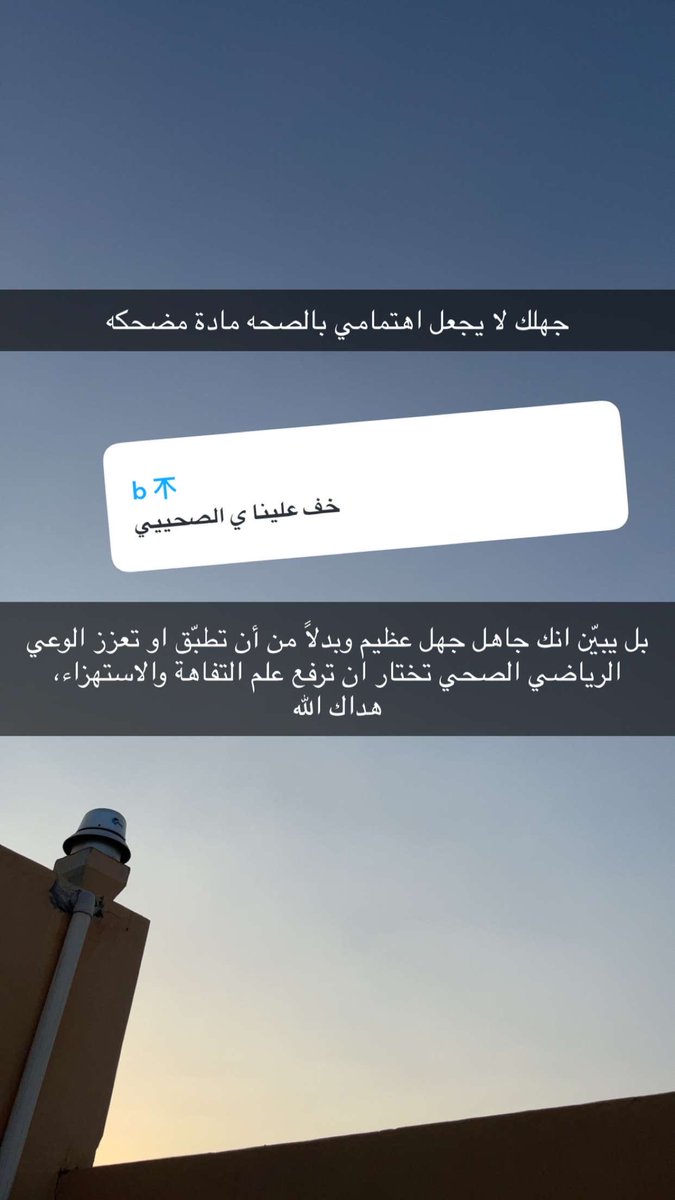 rbcuq's tweet photo. خف علينا و مسوي فيها و يعنني، اخر مره سمعت هالجُمَل ٢٠١٥ https://t.co/3aW6iCJPdh