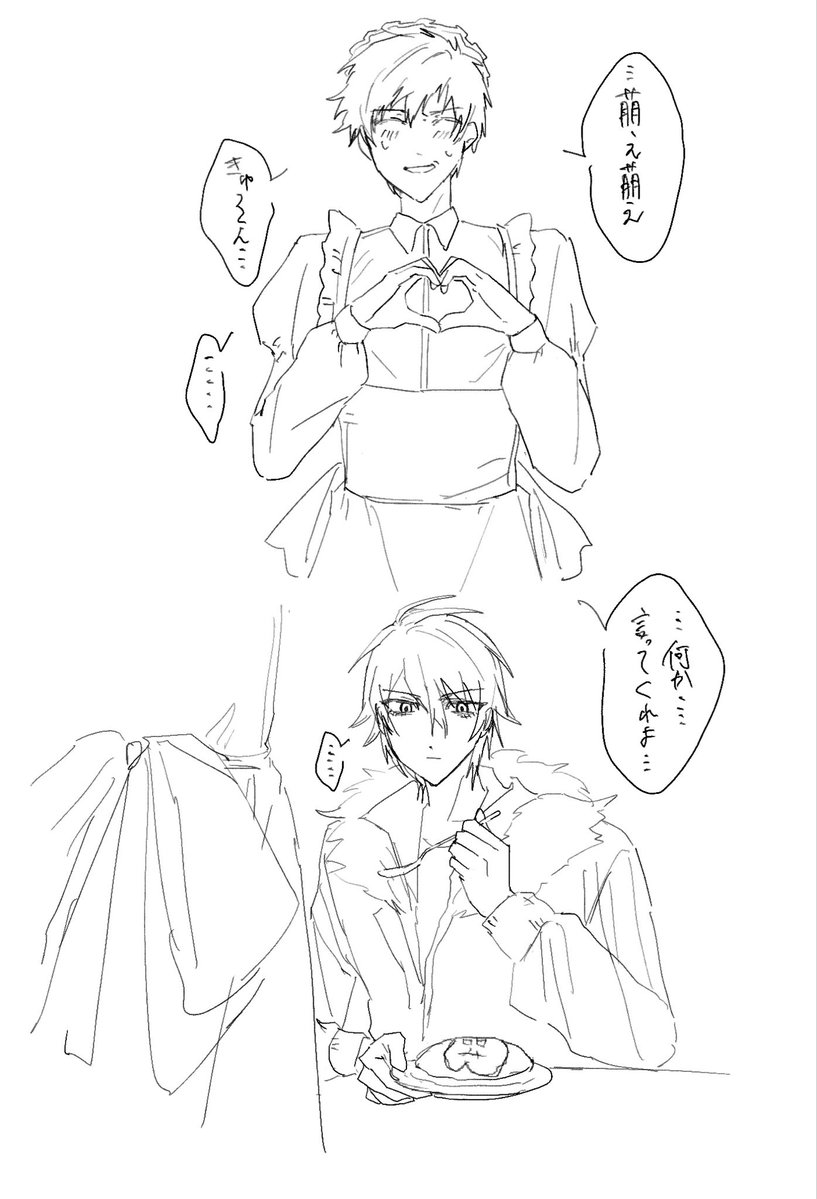 mq_dz1's tweet photo. ケイアキです https://t.co/gJ8qgrRc7v