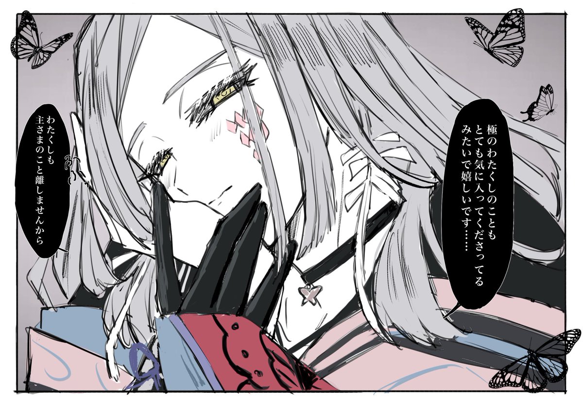 xxx_0zzz's tweet photo. 執着    古今さに https://t.co/1VdEbCFqzK