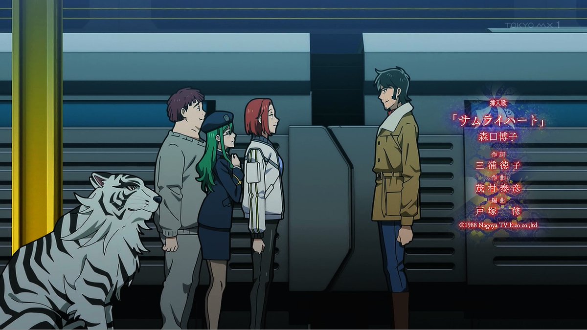 鎧真伝サムライトルーパー 第24話 ツイート画像 1