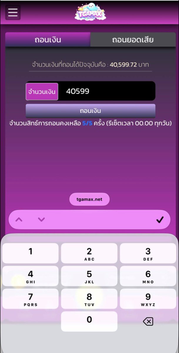 Gdfhhgswyy's tweet photo. #TGAMAX

21♻️  เครดิตฟรี 10฿  -  10สิทธิ์⚡️

( สมัคร - ฝากเล่น ) รับเลย🤍  #แจกจริง

ทางเข้า📲 https://t.co/2fKkl4Dcz6 https://t.co/1FaqSqMeQ9
