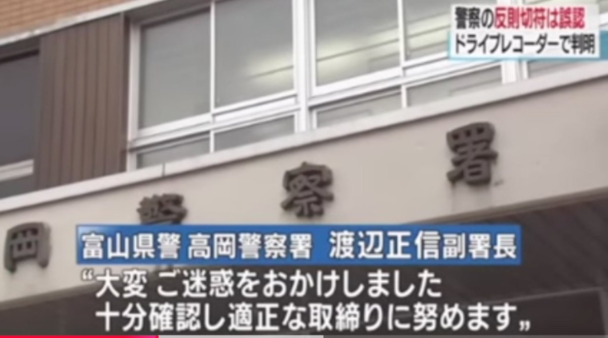 LNG_ro_ri_'s tweet photo. @toyama_police ちゃんと適正にやれよ🤣
秋の全国交通安全運動という名の反則金徴収強化月間だもんな🤣 https://t.co/PGQ0is434d