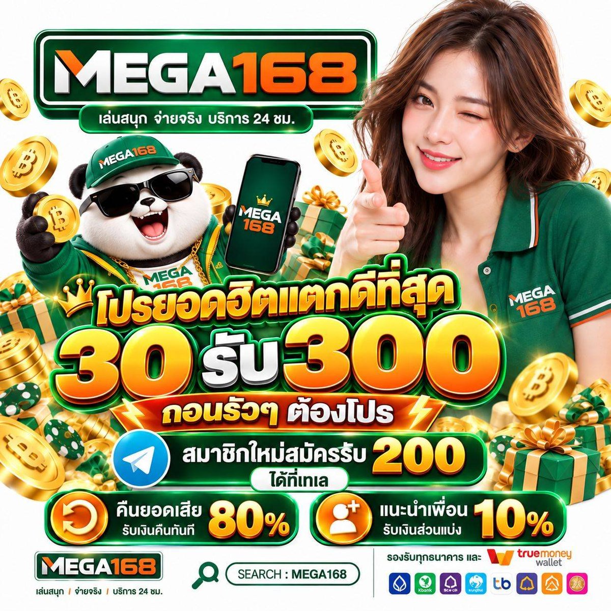 RFox_sp1kl2x's tweet photo. ลูกค้าการันตี โปรที่ ฮิตที่สุด
แตกดีที่สุดโปร ฝาก 30 รับรวมโบนัส 300

📌สมัครวันนี้รับฟรีเพิ่ม 💵
🌐สมัคร : https://t.co/fXg8bZhbQo
💌สมัครรับฟรี: https://t.co/HCjcEVgHj5

#โปรแตก  #โปรแนะนำ https://t.co/RwiSMBlokx