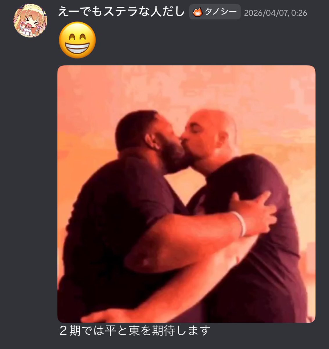 ha1adayo's tweet photo. 期待してた以上にカロリーが高くて見ていない https://t.co/ULOTya8Odo