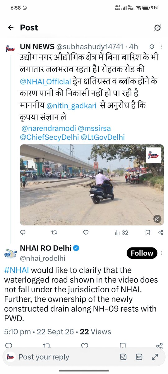subhashudy14741's tweet photo. उद्योग नगर औद्योगिक क्षेत्र में NH-9 की नाली क्षतिग्रस्त और गाद से भरी है। NHAI और PWD एक-दूसरे पर जिम्मेदारी डाल रहे हैं, लेकिन समाधान के लिए अब तक कोई काम शुरू नहीं हुआ। आखिर जिम्मेदारी किसकी है?
@nhai_rodelhi @DelhiPwd @NHAI_Official @p_sahibsingh @nitin_gadkari @CMODelhi https://t.co/9AetiROni3