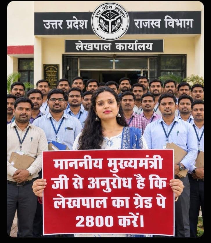 amit624853's tweet photo. #लेखपाल https://t.co/WDPaQzjJSk