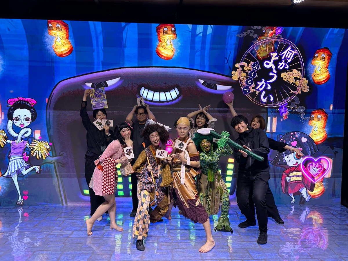 thenankayokai's tweet photo. #ようかい芸くらべ 2日間終了✨
お越しくださった皆様ありがとうございました!!🙇🏻♀️💕
たくさんの人間と踊ったり演奏したりクルクルとかコロコロとかいろんな体験ができました💫
みんなと過ごせて楽しかったです❣️
またようかい達と #BBSEventDining でお会いしましょう😊
#座何かようかい https://t.co/DQ8X4bx8yZ