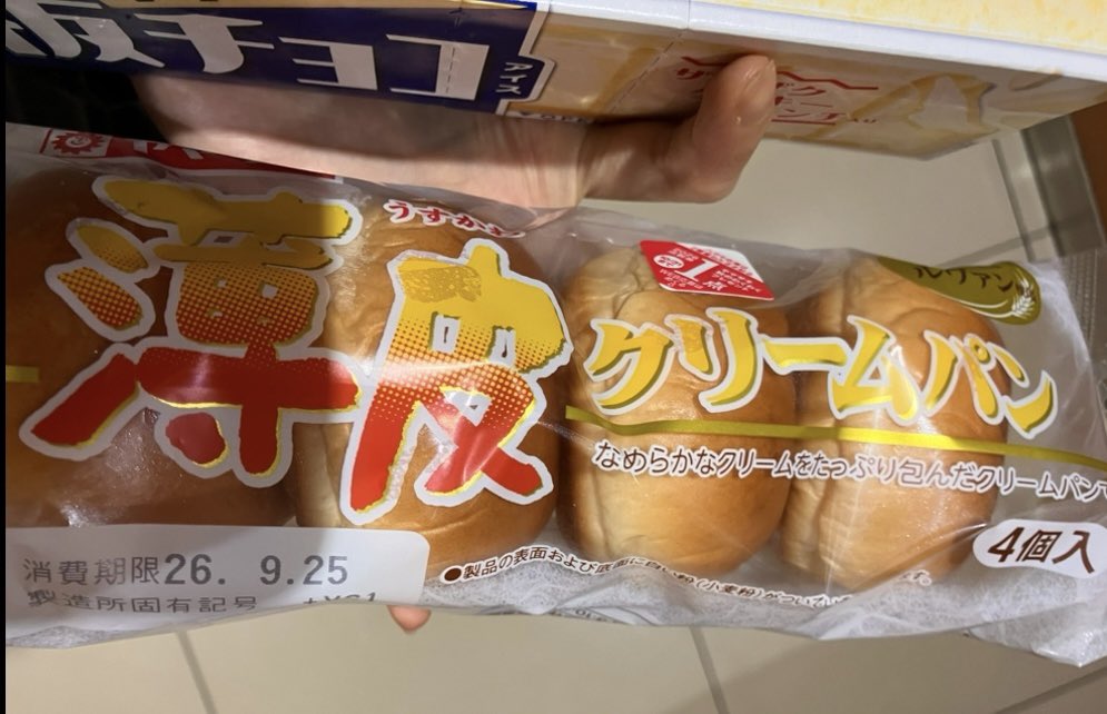 Mtf4Po's tweet photo. スランプで🐸できなかった。
腹パン過ぎて動けなくて
スーパーのイートインでぐったり。
お母さんが迎えに来てくれたけど、
泣きながらゆっくりゆっくり歩いて帰って
5000kcalくらい吸収。むりむりむりむり。 https://t.co/Xo8gsBOWl4