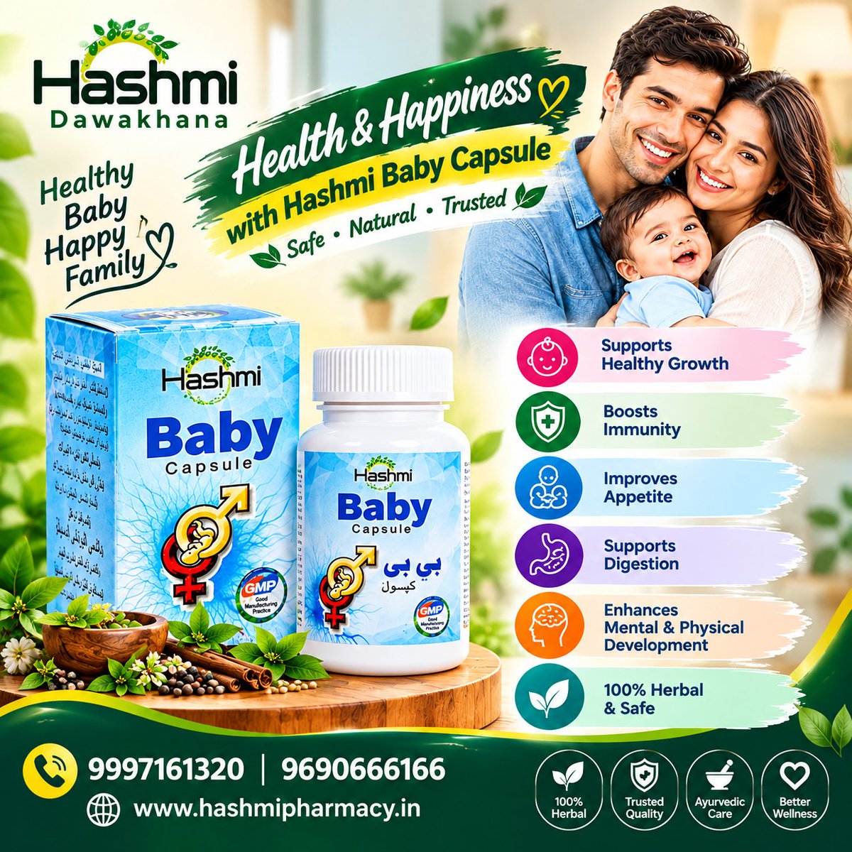 dr_aliya_'s tweet photo. Hashmi Baby Capsule – Supporting Healthy Growth, Immunity & Happy Family Wellness
#AyurvedicCare #ChildNutrition #BetterWellness https://t.co/v9lcVXDqJL