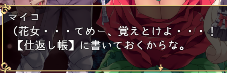junsx43us1's tweet photo. この文字を見た瞬間脳内に溢れ出す兄貴の初登場BGM https://t.co/G1TCiYdmVt