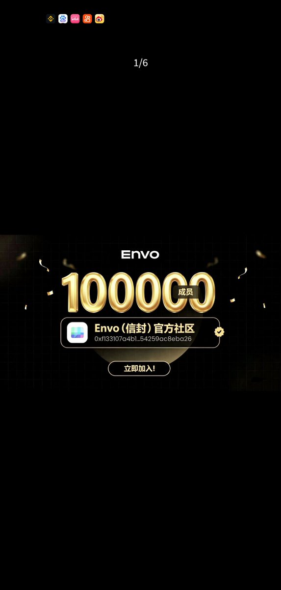 keyangliu888's tweet photo. @Envo_CN 祝贺Envo官方今天双喜临门：官方社区成员突破10万🚀；ENVX正式上线🎉🎉🎉，这对Envo是一个重要的里程碑。随着Envo生态发展越来越繁荣，越来越多的人开始认识并了解Envo，作为Envo的用户，我为Envo感到高兴和自豪，愿Envo一路繁花，硕果累累，为用户带来更多的便捷与惊喜♥️DYOR 
#Envo #TOKEN2049 https://t.co/oGaIYp0jbA