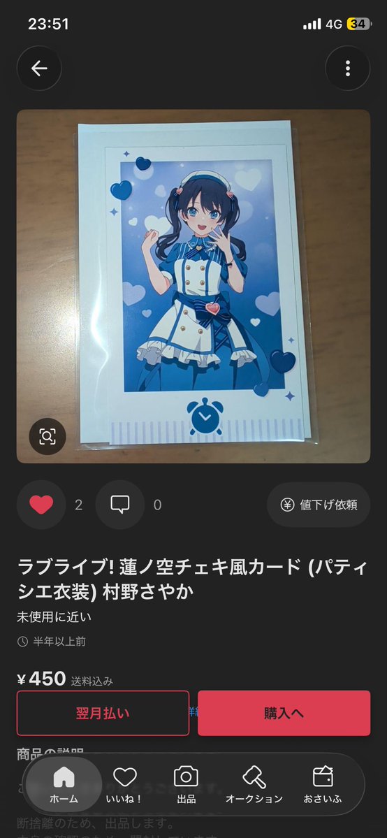 Hasu_Tuyu's tweet photo. え？え？え？これこれこれ
チェキサイズってことはスマホ裏いけるよね？ https://t.co/3K0FhrTJlX