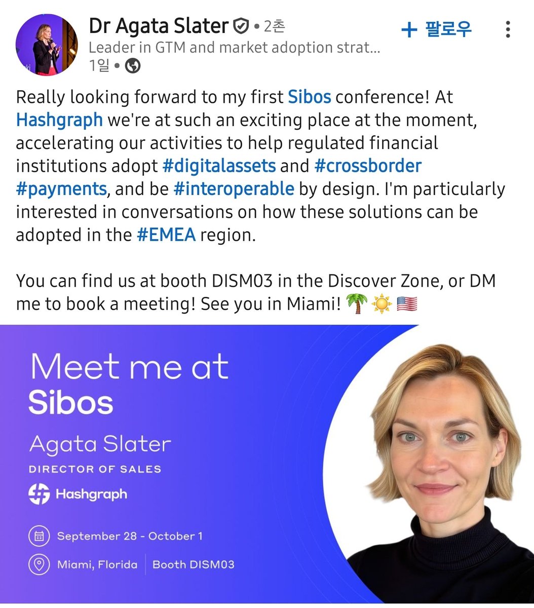 SYCR6h8A4qUyAHf's tweet photo. https://t.co/jOZ4bAnXk6
Dr Agata #Slater
At #Hashgraph we're at such an exciting place at the moment, accelerating our activities to help regulated financial institutions adopt #digitalassets and #crossborder #payments, and be #interoperable by design. https://t.co/7SupIt216D