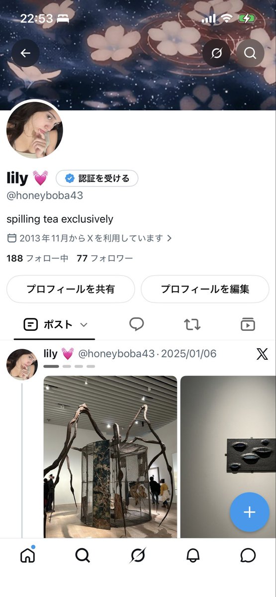zundaio's tweet photo. 見る専の表垢がいつの間にか乗っ取られてた。垢削除を試みたがパスワード変わってて何も出来んし、終いにゃログイン出来なくなったから、なりすまし報告だけしてみた(意味ないかな)
電話番号もメアドも入れてなくて連携なんもしてないし、ヘルプセンターも訳分からんのでとりまスルーする
誰だよ、お前 https://t.co/PMPwILqGEs