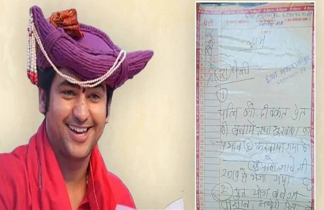 shivaxind's tweet photo. महिला: महाराज मेरे तीन बेटियां हैं मुझे लड़का चाहिए !
धीरेन्द्र शास्त्री: पत्नी को भूत प्रेत की बाधा है जाओ आशीर्वाद है अब लड़का होगा !

अब उस महिला ने चौथी लड़की को जन्म दिया है! पति ने फर्जी बाबा बताते हुए पर्चा वायरल कर दिया है!

पति पत्नी का कहना है कि बाबा के चक्कर के में एक लड़की और हो गई ! ऐसा पता होता तो और बच्चे करते ही नहीं..?