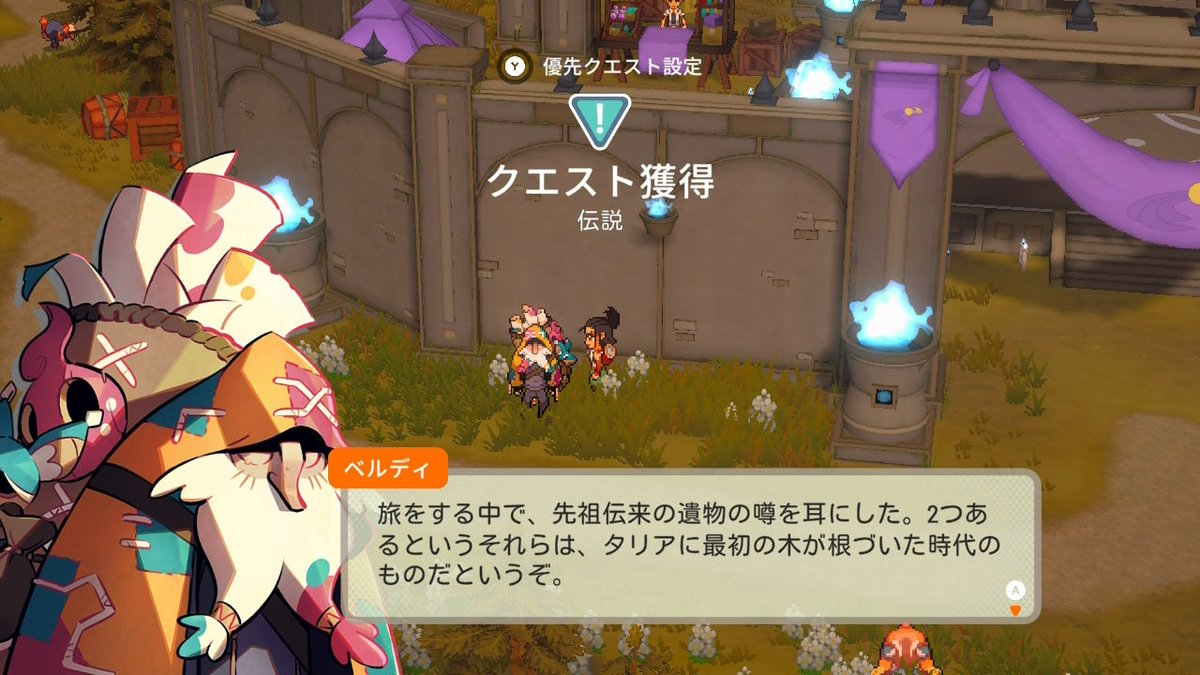 cocaweeee's tweet photo. なにやらクリア後っぽいサブクエスト( ´∀｀) https://t.co/SNJbALrVgx