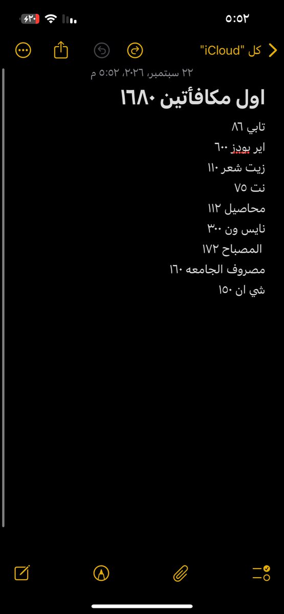 aaaaa929298's tweet photo. خلصت المكافأه💜 https://t.co/34BizLMl70
