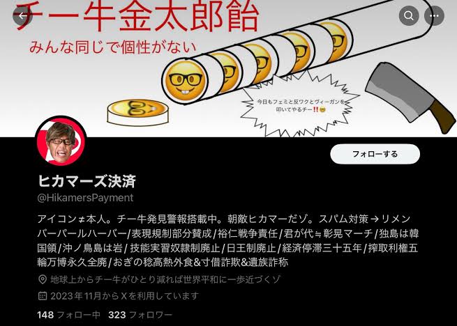 Hirohito_mania6's tweet photo. #ヒカマーズもう忘れたもの https://t.co/2u97vvbqLs