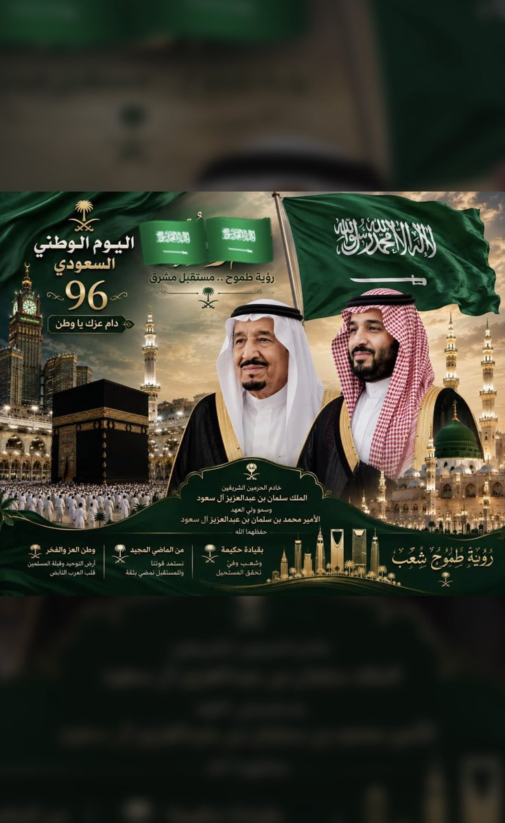 mohammedrheem2's tweet photo. https://t.co/o1XQDZs4Vw