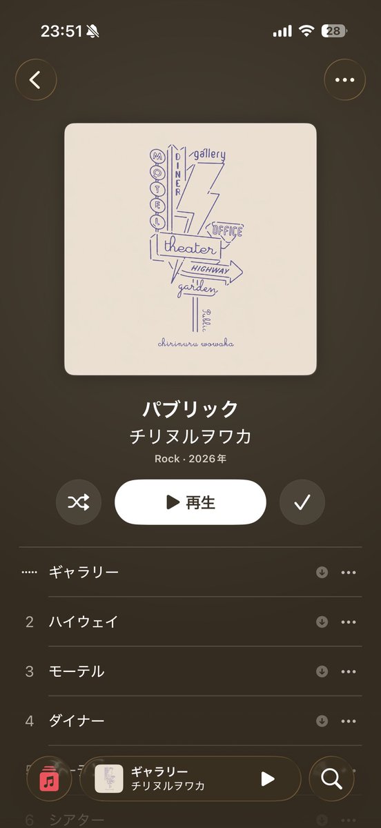 dododododotou's tweet photo. 25日フライトなので何としてもフラゲしなければならなかった
無事取り込んだので飛行機でずっと聴いてられる✌️ https://t.co/TNVYDPNTVE