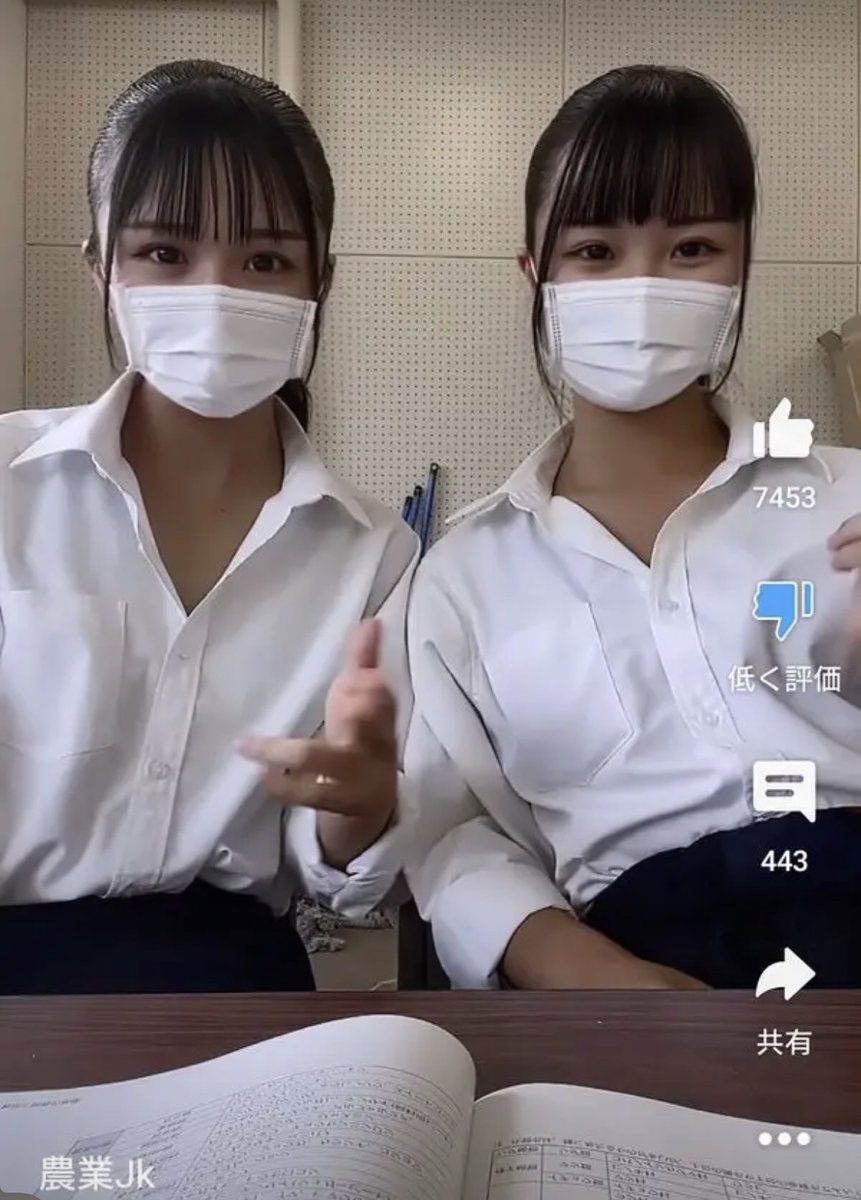 mettyasuki_bot's tweet photo. 鬼悪口で草 https://t.co/9i4gyAYwBn