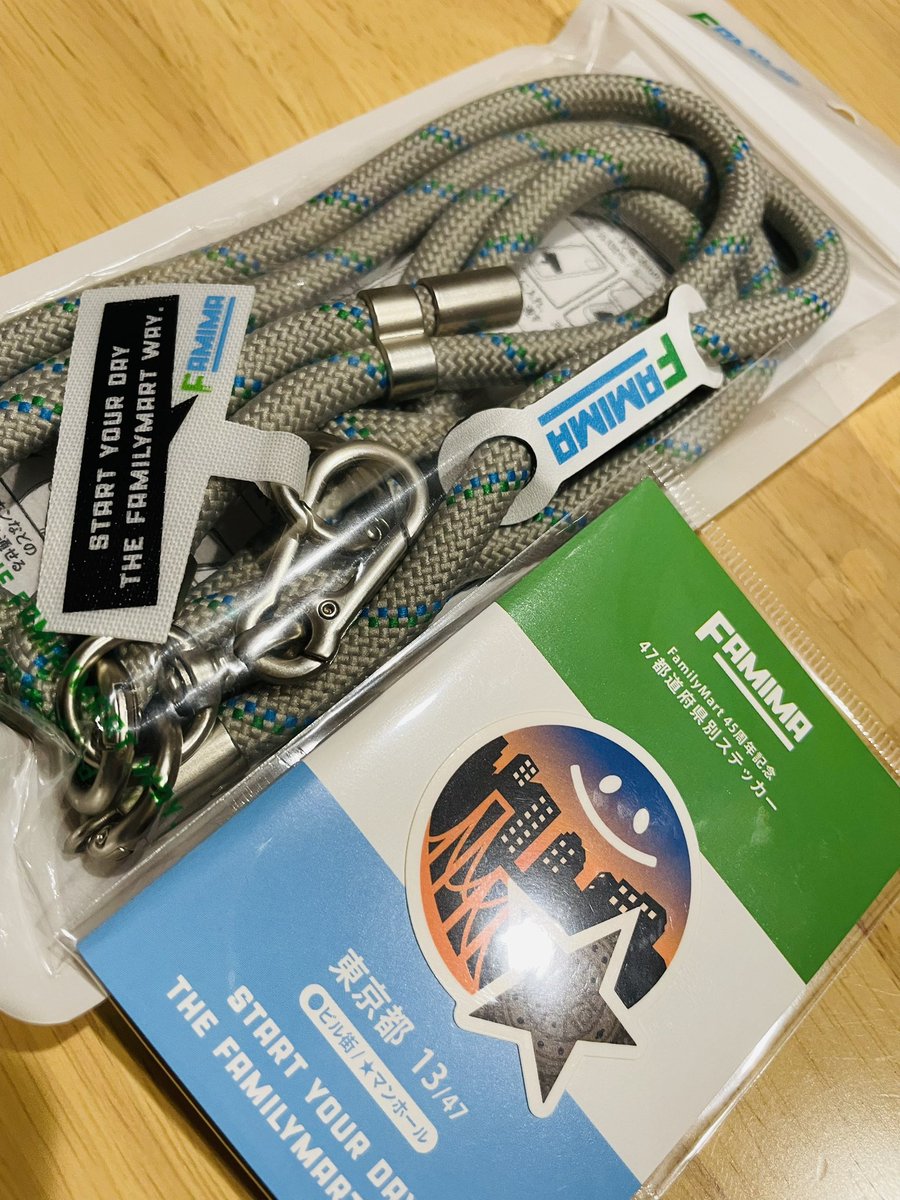 sleeping_innu's tweet photo. 帰ってきた〜東京のお土産はファミマのステッカーとスマホストラップ👌 https://t.co/vZLVgN1tNk