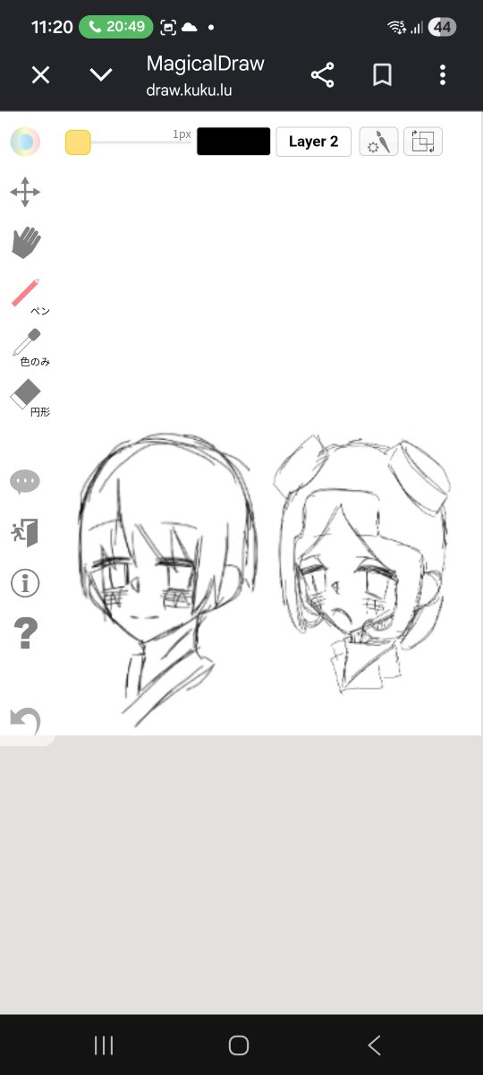 Sayun_dayo's tweet photo. えちゃ https://t.co/TH4iuPGnQW