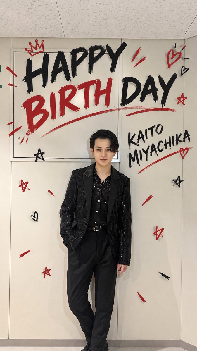 bnckrb's tweet photo. あえて終わりかけに。

お誕生日おめでとうございます。

生まれてきてくれて、
アイドルとしてステージに���ち続けてくれて、

ありがとうございます☺️

これからもずっとずっと大好きです！

宮近くんにとって、素敵な1年になりますように💐💐

#宮近海斗 
#TravisJapan https://t.co/GJ86dpzh12