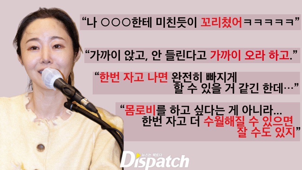 lurzunn's tweet photo. 후배그룹 좆돼보라고 데뷔도 전에 여론전 할 준비 다 하고 ㅠㅠ 멤버 조롱했다 구라치고 아득바득 까려고 언플 하고 직괴로 과태료까지 무신 위대한 분 엄마라고 부르시는 분들도 잇는데 뭐 ㅋㅋ https://t.co/QfGgSuhtLY