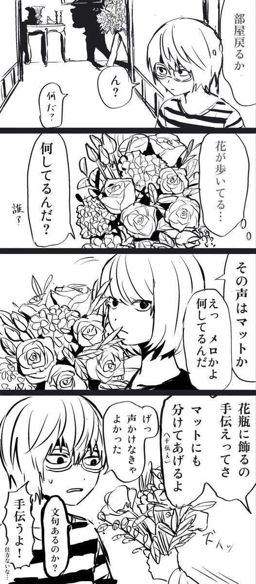 yuefuUF's tweet photo. 豊かな暮らし https://t.co/gvGO2S6Tcf