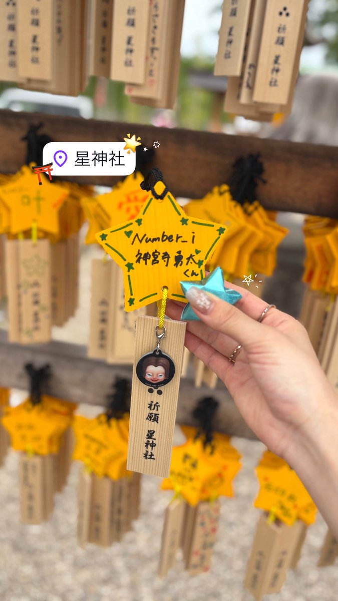 yt103_00's tweet photo. 星神社⛩️🌟絵馬かわいい𖤐 ̖́- https://t.co/jBboDKvxJN