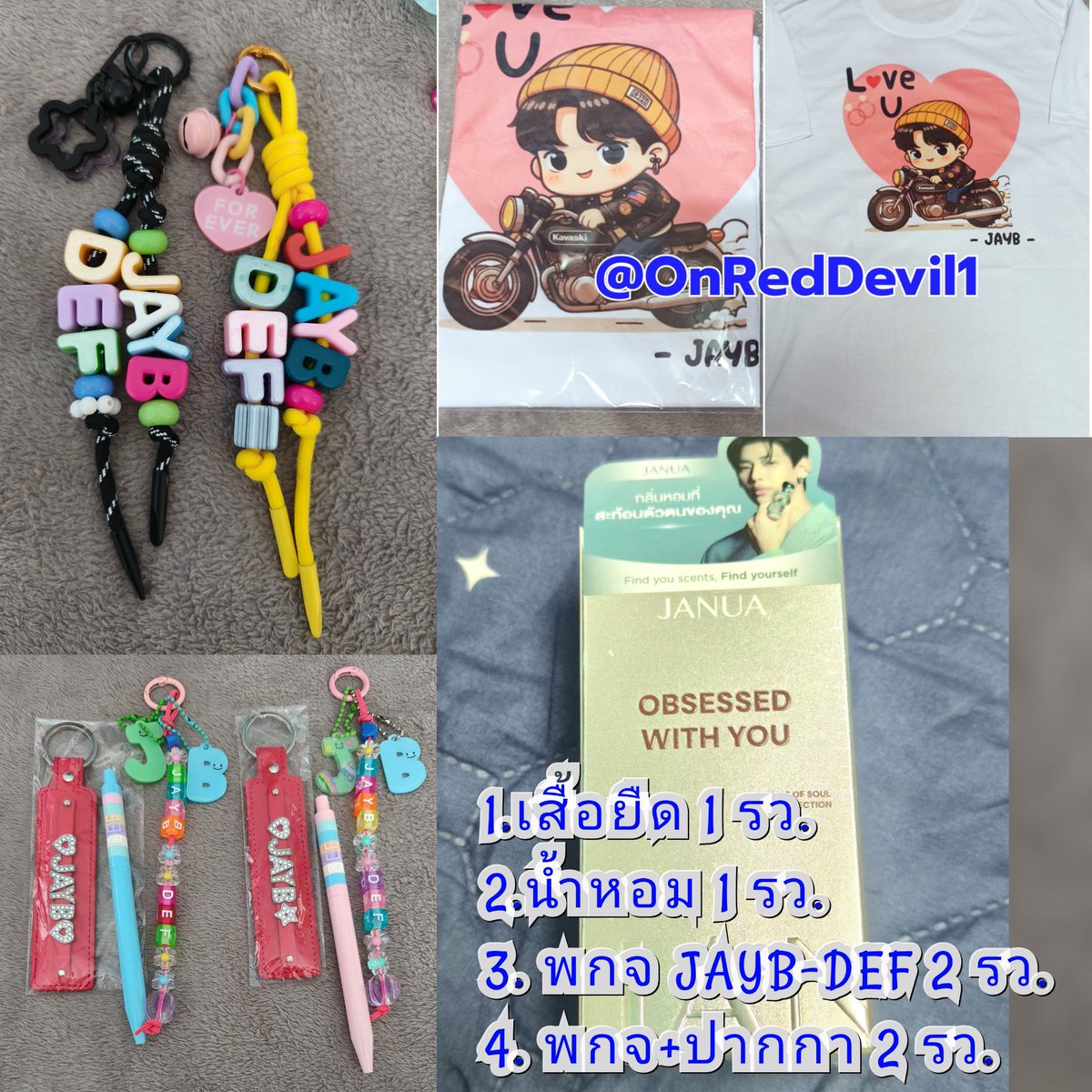 OnRedDevil1's tweet photo. 📌มาค่ะทุกคน เปิดกิจเพลง BoY ✨
ส่งทุกวันแจก 200 บ. 1 รว. 
สุ่ม แจก 100 บ. 2 รว. และรางวัลตามภาพอีก 6 รว.
แจกเมื่อครบ 3 แสนวิว

🎧https://t.co/7vbH8tHA1D

ส่งหลักฐานปั่นวิว ติดแท็ก👇
Def. 1st LP [2018.12.25]
#Def. #JAYB 
#BoYWithDef_20181225 

Let's go 🫰🤘✌️✌️✌️🌊✨🦋 https://t.co/sHNTTXdggb