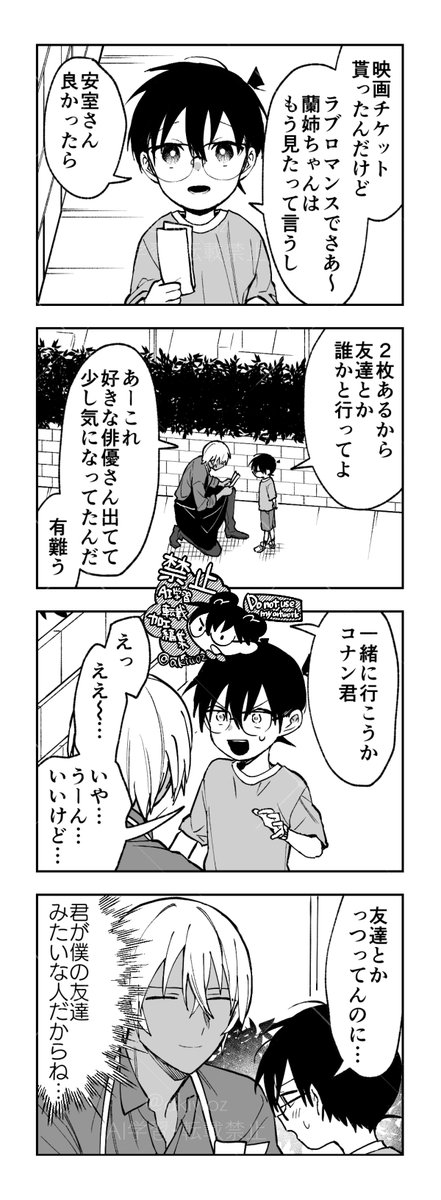 akiwoz's tweet photo. とか安コ https://t.co/Miir9lwDUw