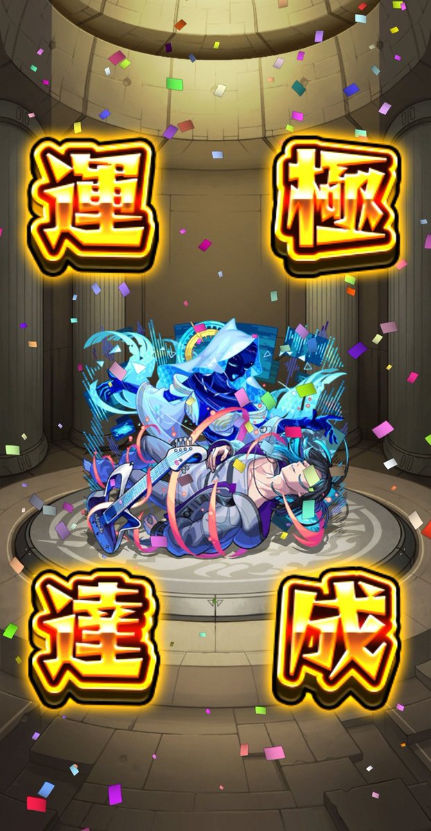 kaz_tee6632's tweet photo. ララバイ運極～🎉
コツさえ掴めば...
ほぼ運です🤣 https://t.co/G018iRi5Jc
