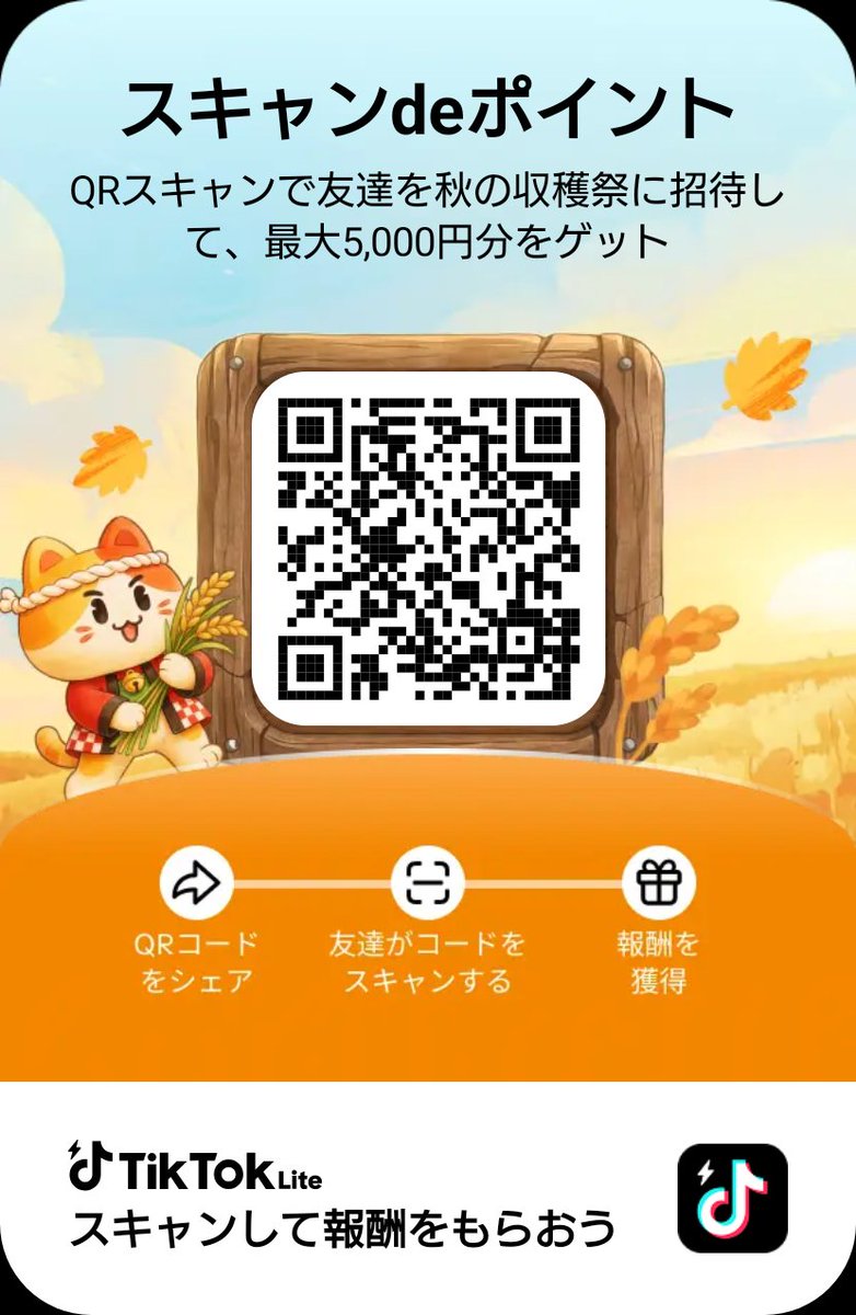 staygold911031's tweet photo. TikTokLiteお宝QR祭り
こちらをポチッ、と
またはスキャンして頂けると喜びます☺️
よろしくお願いします🙇

https://t.co/6DfRJcPh8R https://t.co/3uw5dZy3Au