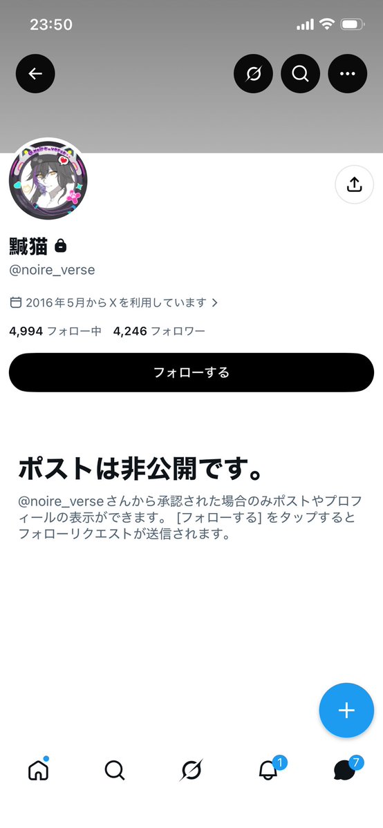 mimi_mymy3's tweet photo. こちら追加情報いただきました。
←別アカウント　　ご本人or母アカウント→

こちらでお取引きを再開される可能性があるのでご注意ください。

ポケモン界隈だけじゃなく、ちいかわ界隈など色々な界隈で取り引きされております。
本当にお気をつけください。 https://t.co/lChQF7opEL