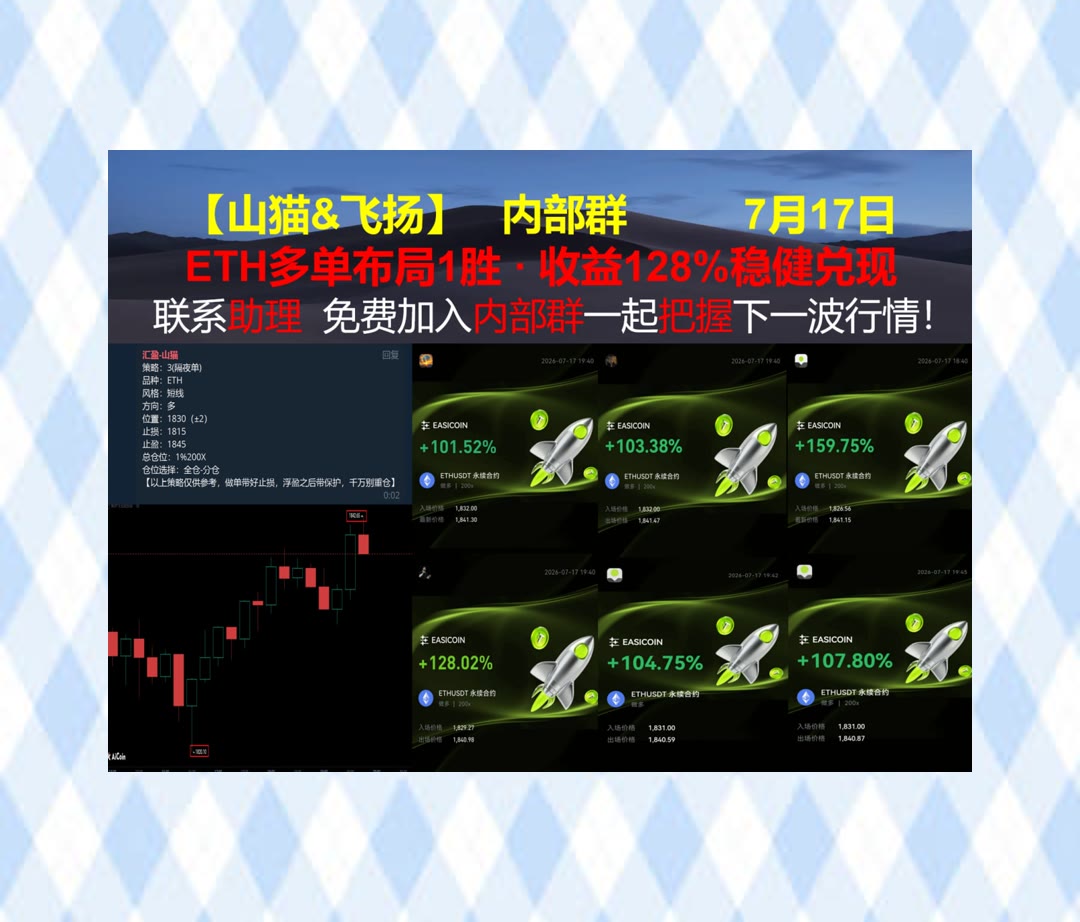 MagalyMinndmt's tweet photo. In every competition, remember: Respect and integrity are more important than winning.
看盘容易被波动影响？关注整体趋势。注册😄加密货币交易所🚰莱特币🎴比特儿[quote]
pay钱包💙OKB💃Gate📰Johnson
比特币 以太坊 币圈 免费合约跟单社区👉 @fzy988 👈 https://t.co/DbqrbzrX1U