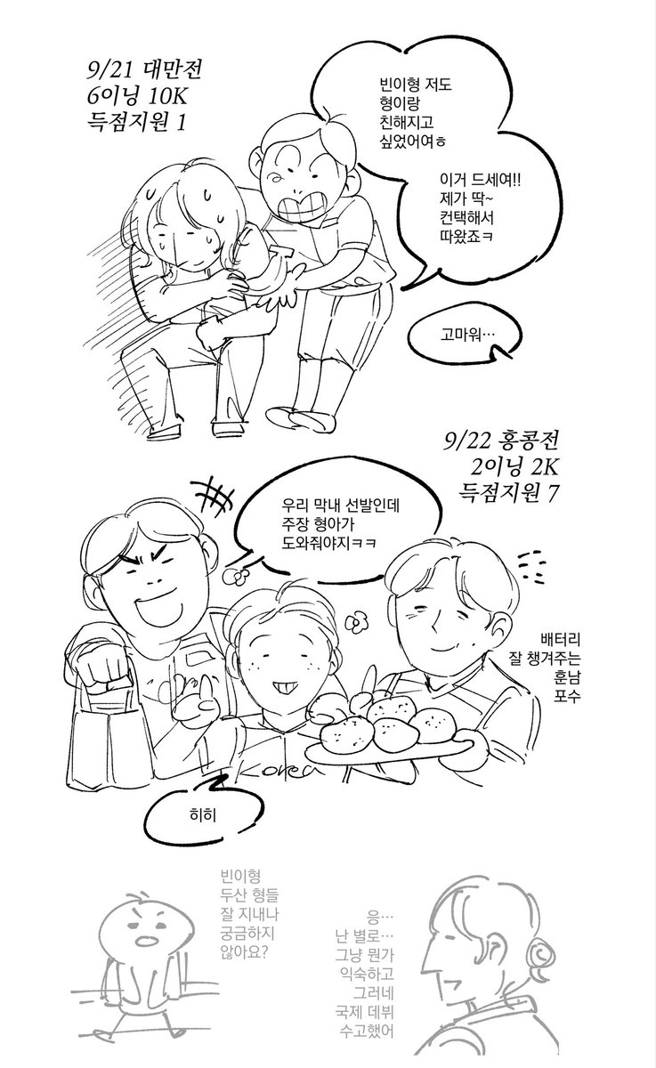 bearminsu's tweet photo. 득지툴 https://t.co/UBDiwwjj32