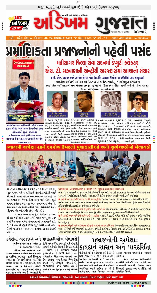 hareshmakw's tweet photo. https://t.co/Xz470AcKn0