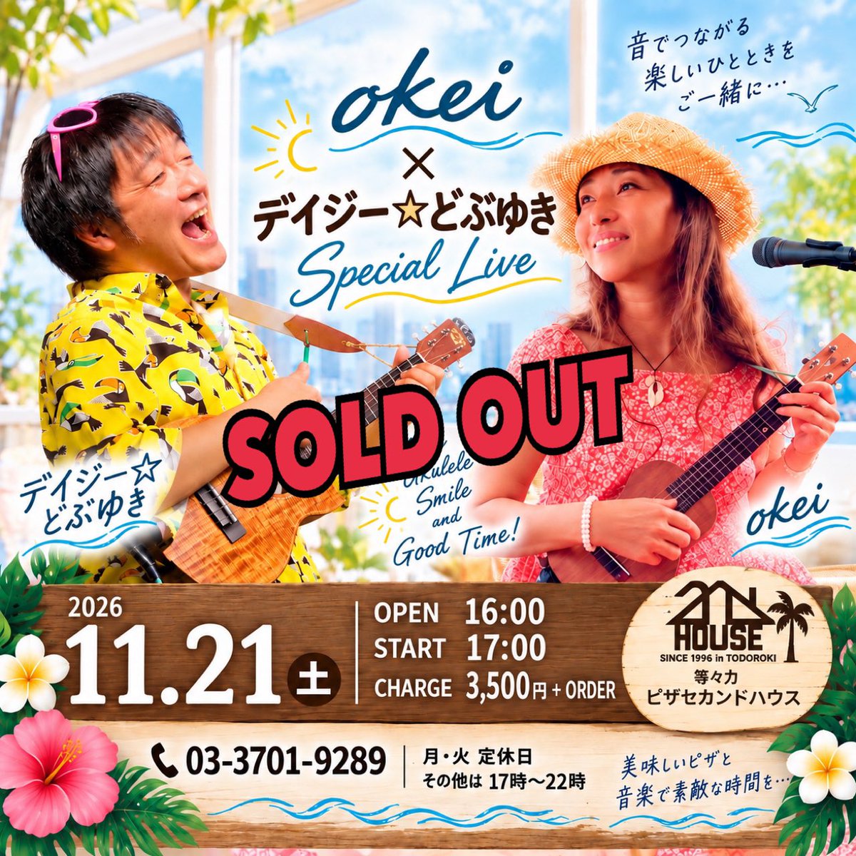 okei_uminyo's tweet photo. 夕方告知しましたがすぐにsold out！
ご予約くださった皆さまありがとうございます😊
この後はキャンセル待ちとさせていただきます🙇‍♀️ https://t.co/NbbKzta6MB