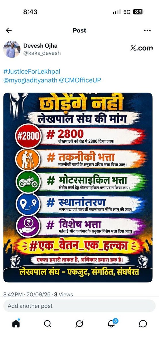 Abhishek06072's tweet photo. #लेखपाल_की_जायज_मांगे @CMOfficeUP @ChiefSecyUP @myogiadityanath  @myogioffice https://t.co/QLQUmAkVOO