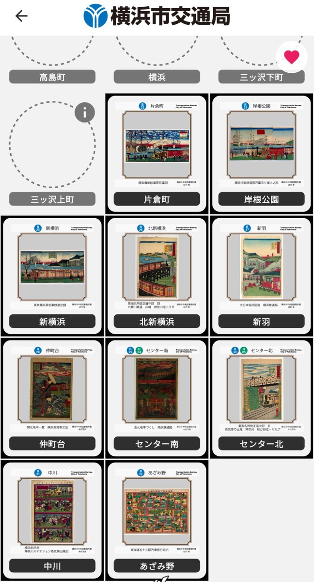 hk329cla_key's tweet photo. 片倉町で横浜方面に進むのをやめ、中川とあざみ野を回収！！
そして…これを狙っていた、新横浜行きの最終電車！！！！！これを逃すと新横浜の少し手前で野宿する羽目になっていた…

普通  新横浜 行き(北新横浜・新横浜への最終)
横浜市営地下鉄ブルーライン
あざみ野→新横浜
#あるタグ #エキタグ https://t.co/tMyn15UT47