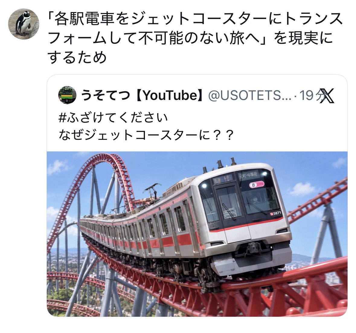 est_28054's tweet photo. 流石にこれ送るのはなんか違うなーって思ってやめたやつ（ミスチルのfantasyより） https://t.co/1QhXO53edc
