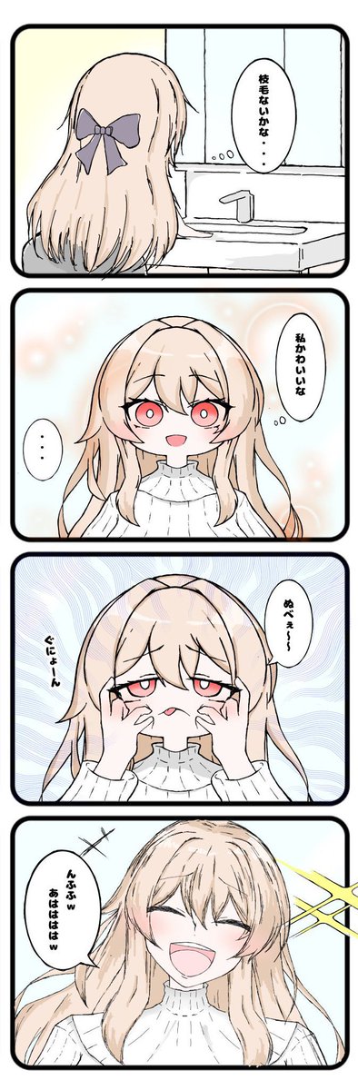 JKwasabi's tweet photo. #シルバーウィークはフォロワーさんが増えるらしい 
フレン描いてる https://t.co/BqQ4Ic1QYj