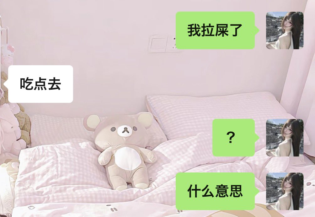 cx11397's tweet photo. 这就是我的好daddy https://t.co/08vUeyLmm3