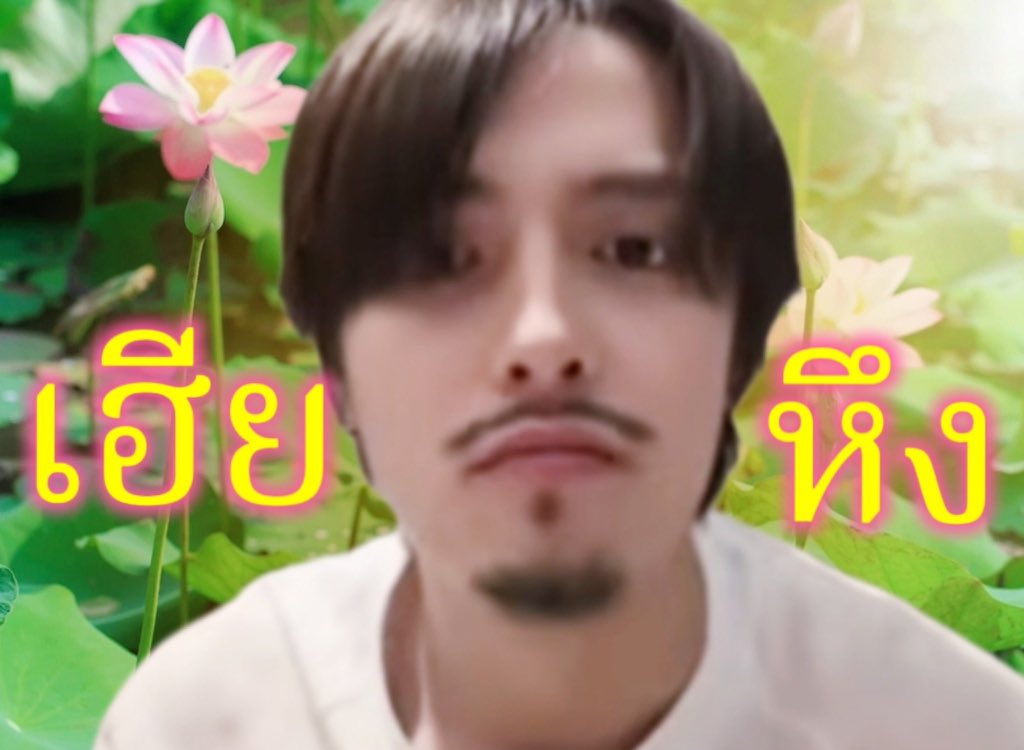 jai412199's tweet photo. @HengmarkII @Tee_wongsajaem หวง พิมพ์งี้นะครับเฮียทัต https://t.co/m2Db0OU5yb