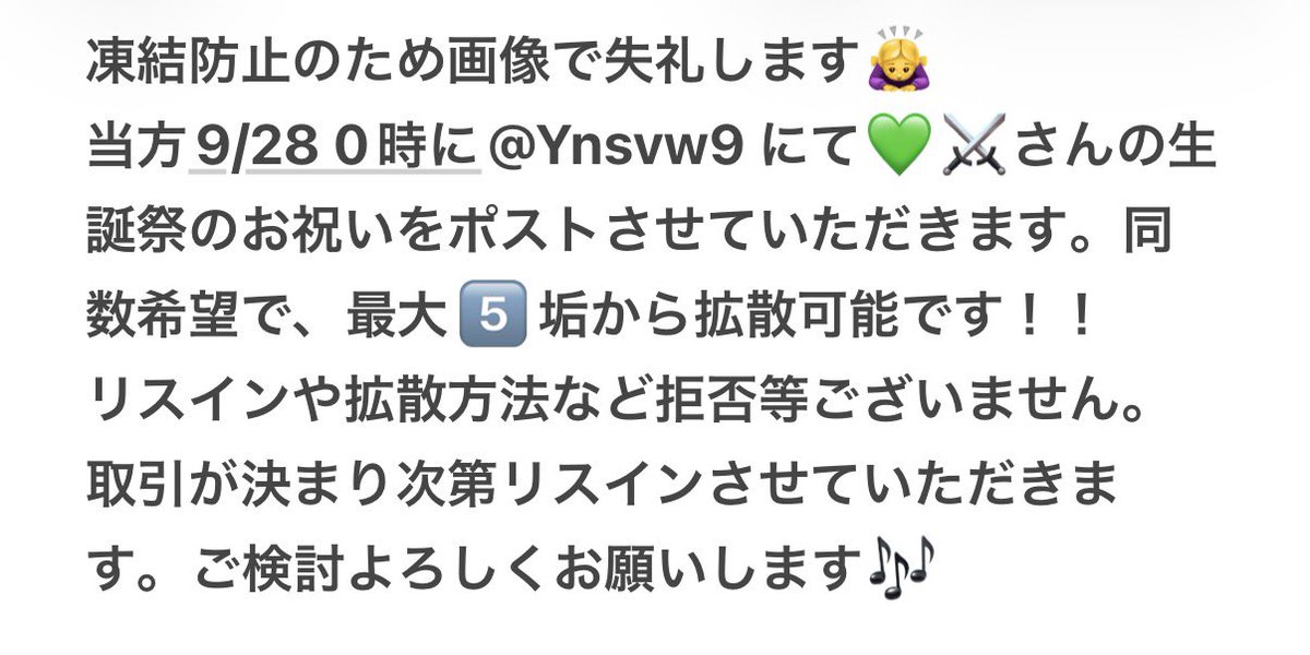 e_hwc4's tweet photo. @SiyuSoma0928310 #Ynsvw9 https://t.co/Tpx1YZTLWz