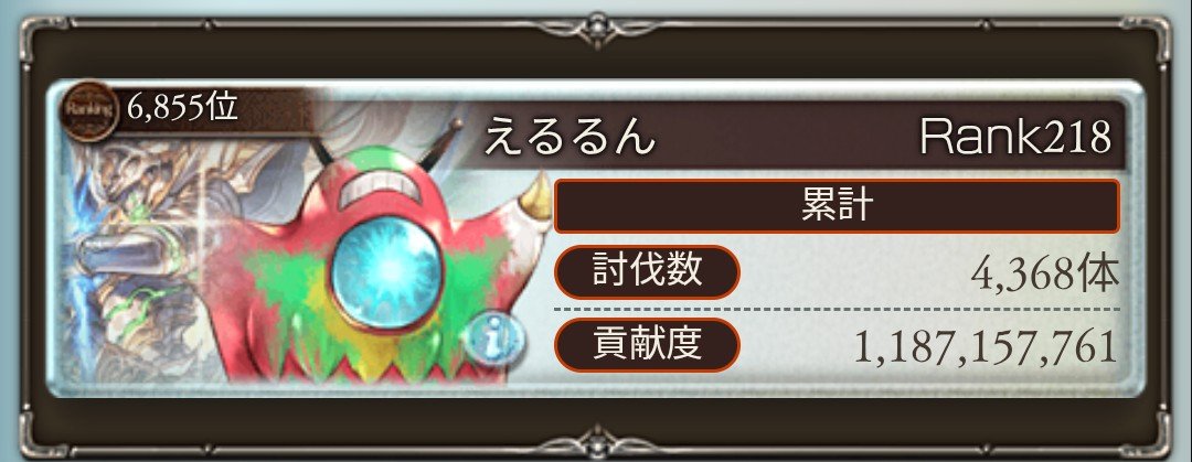 erurun_sv's tweet photo. https://t.co/rebEztHzRE