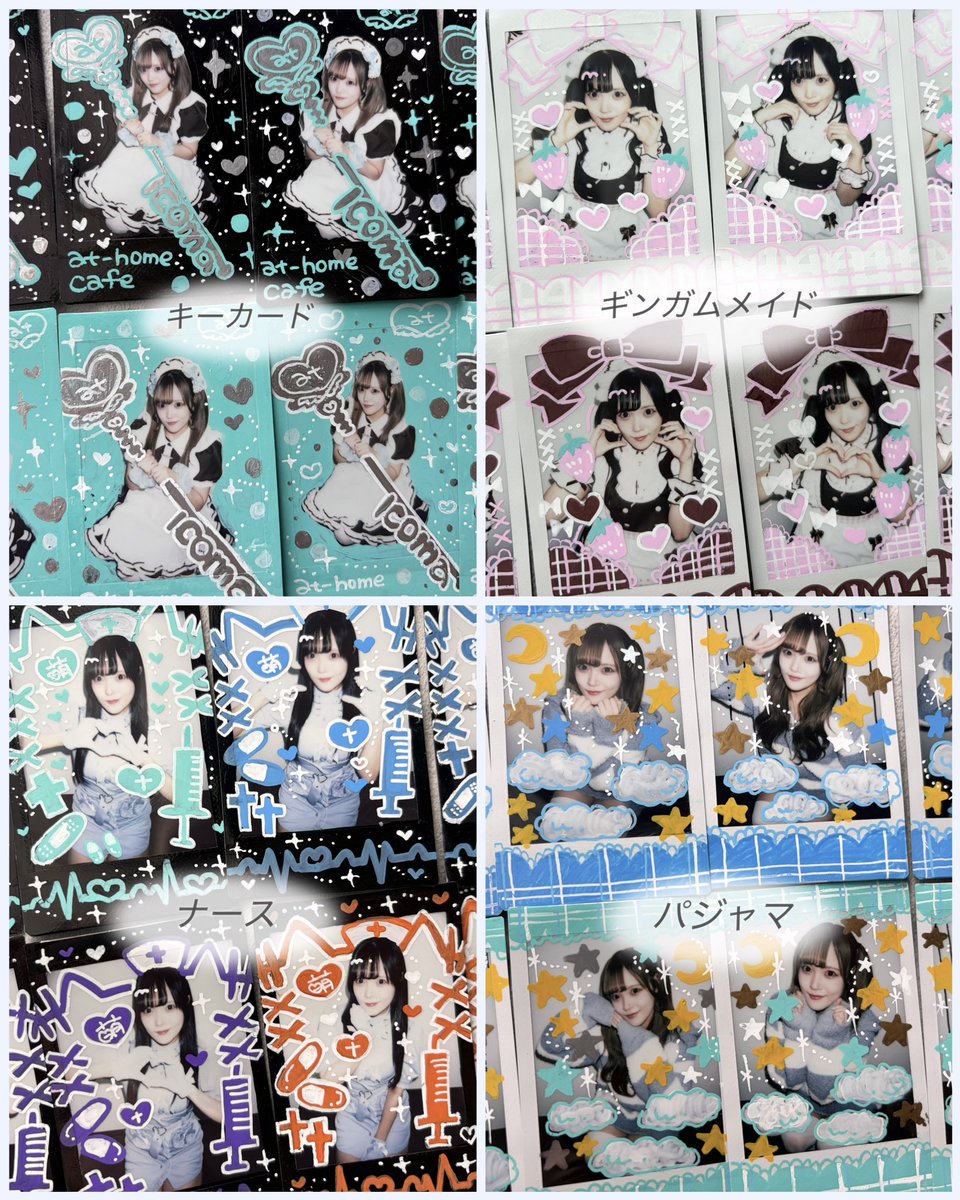 maid_icoma's tweet photo. SPソロチェキ見本でました₍ᐢɞ̴̶̷.̮ɞ̴̶̷ᐢ₎🤍

https://t.co/gVTeBCx1UV https://t.co/HRBkwluGaL